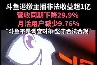 塔图姆：绿军和湖人的比赛有额外的意义 今天很有趣